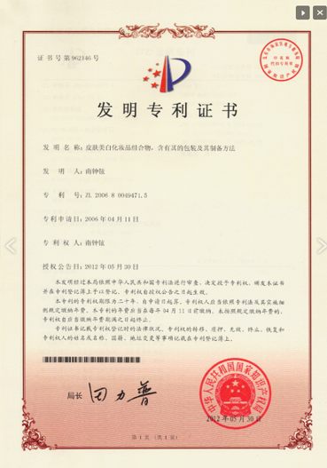 product01
