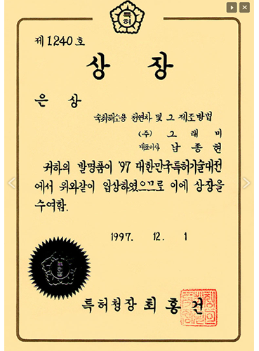 awards01
