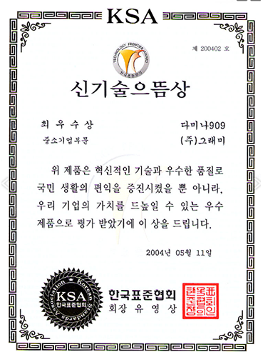 awards02