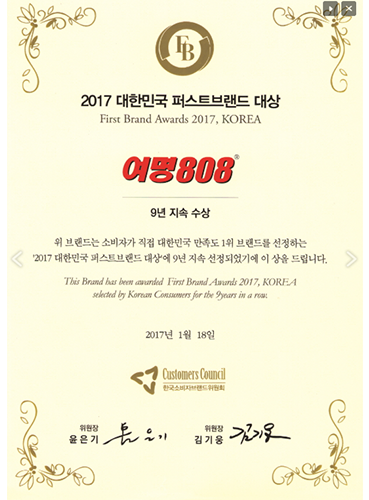 awards03