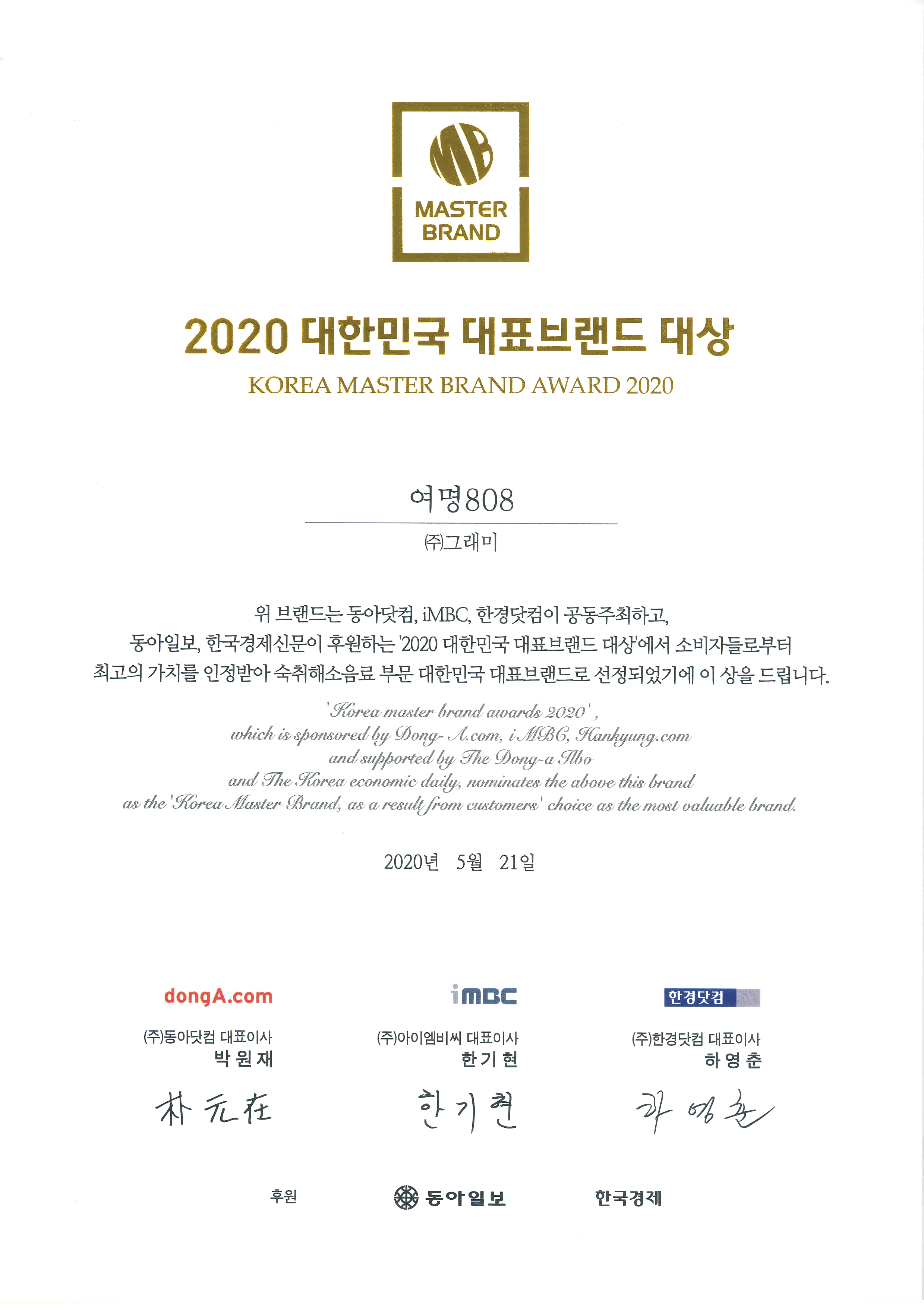 awards05