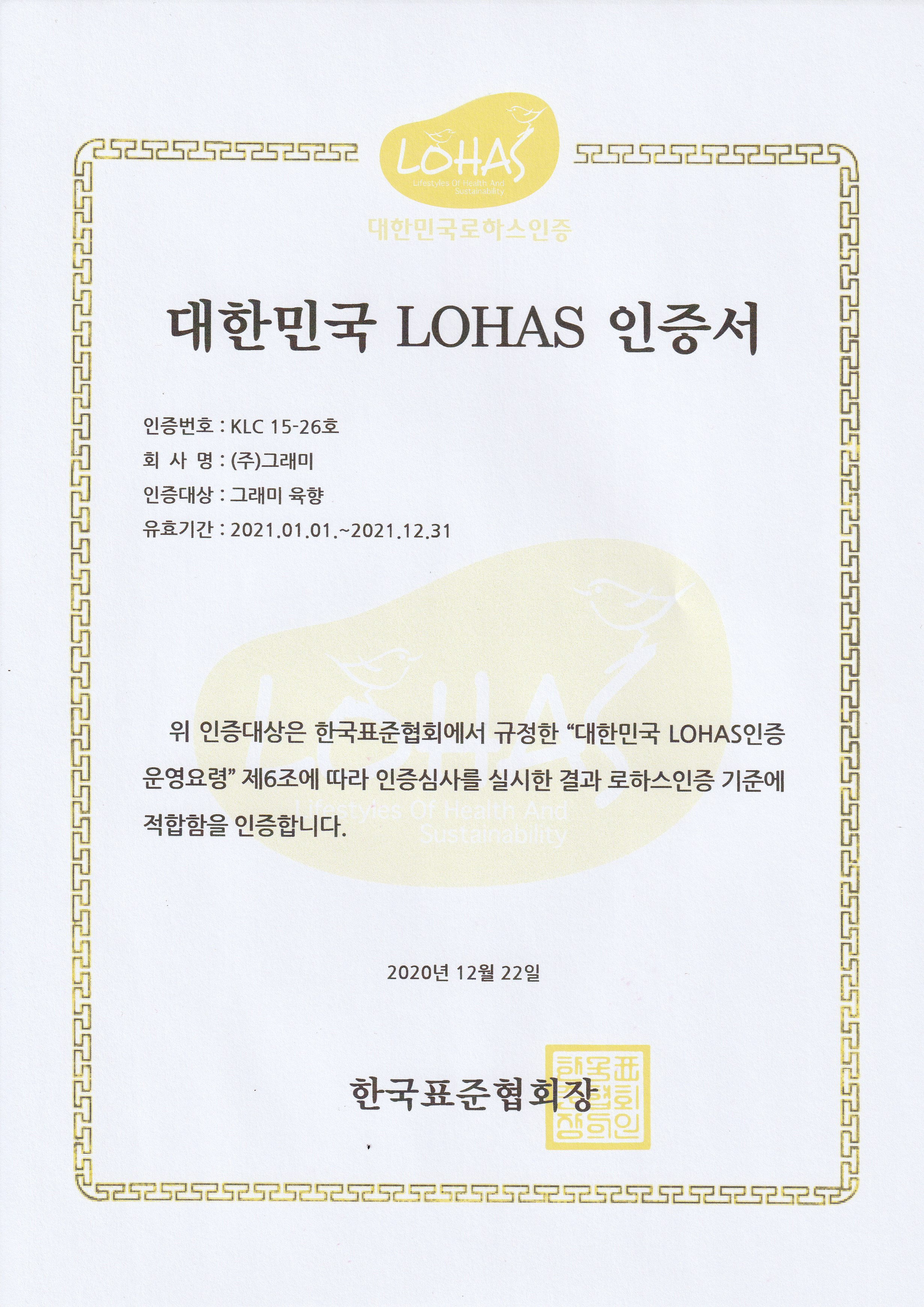 awards11