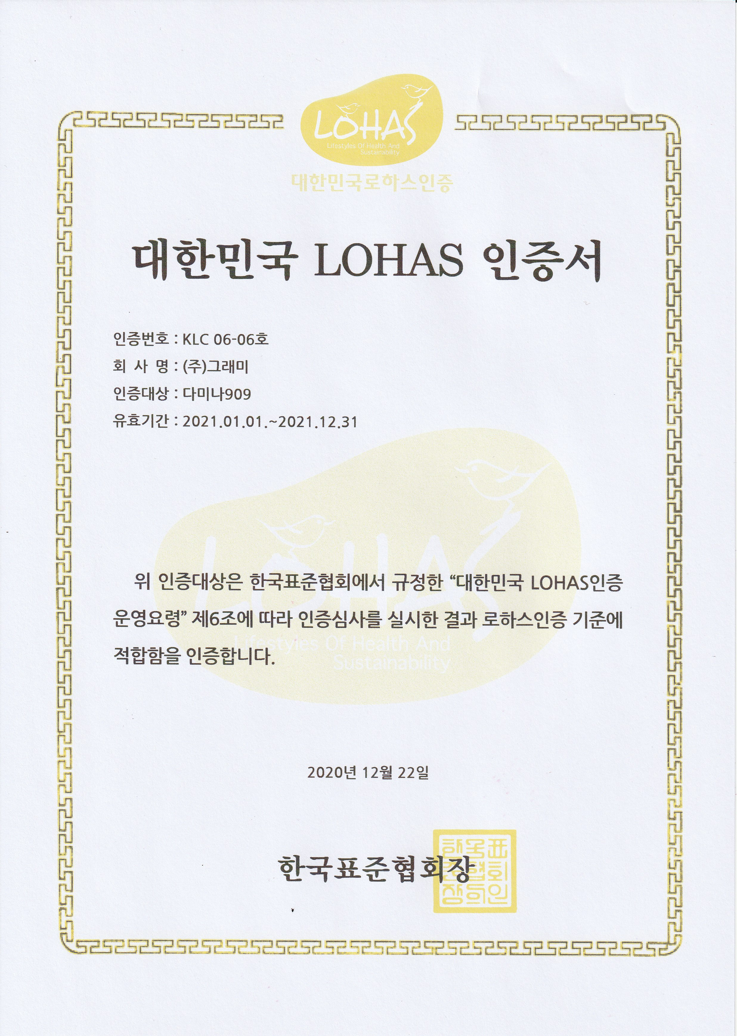 awards12
