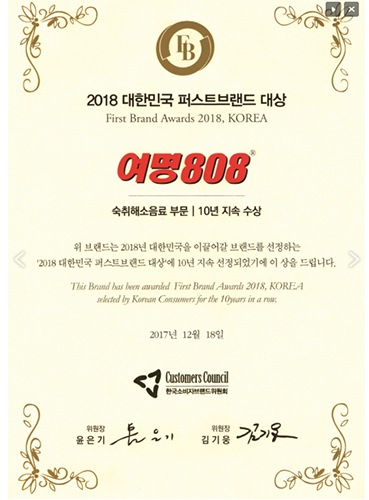awards15