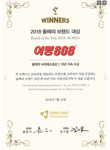 awards17