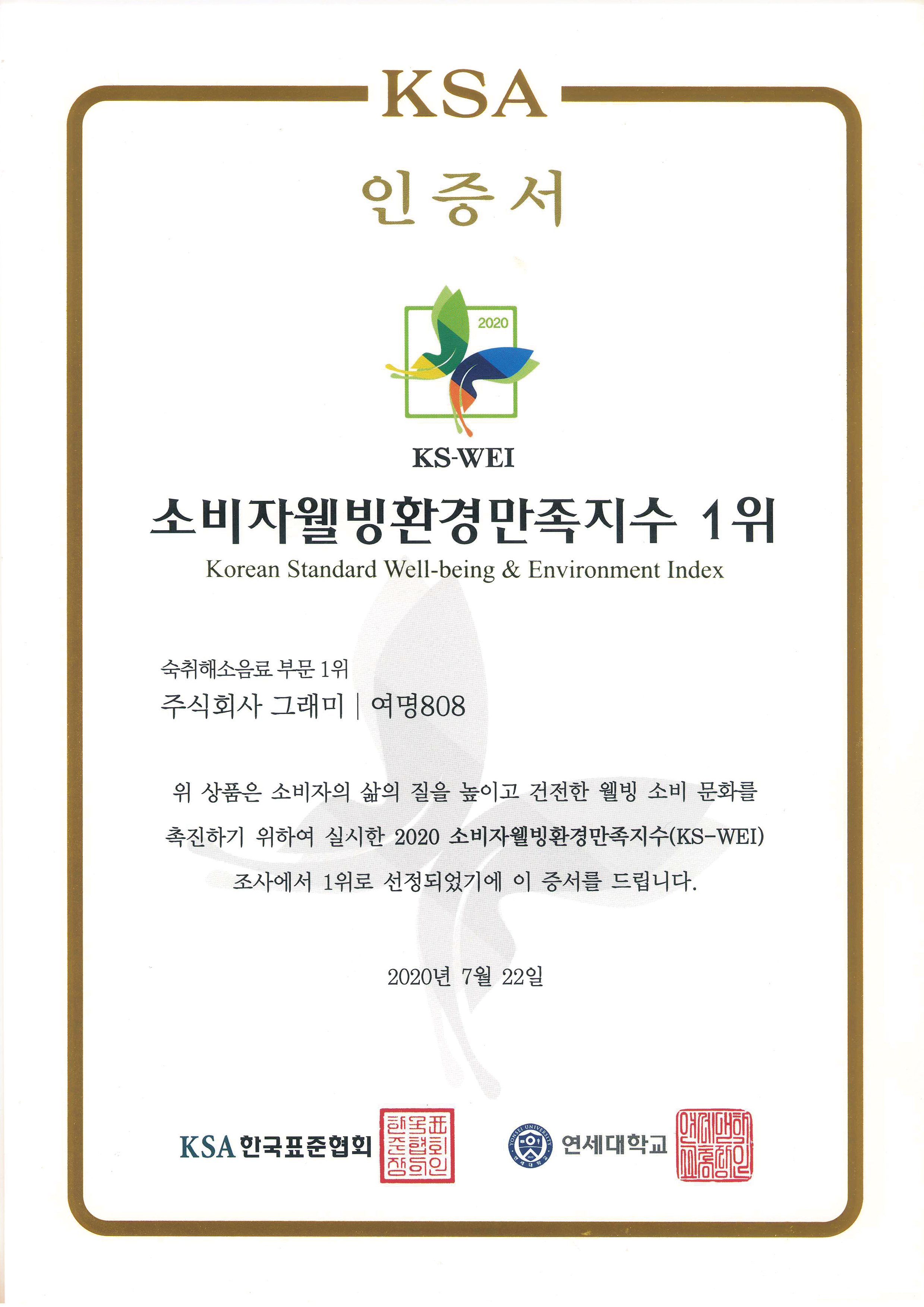 awards18