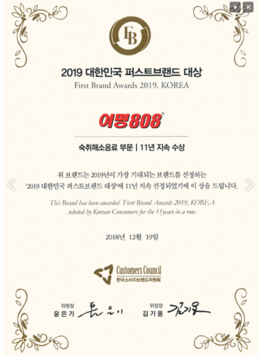 awards27