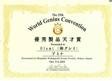 awards33