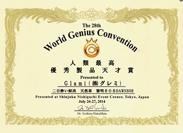 awards35