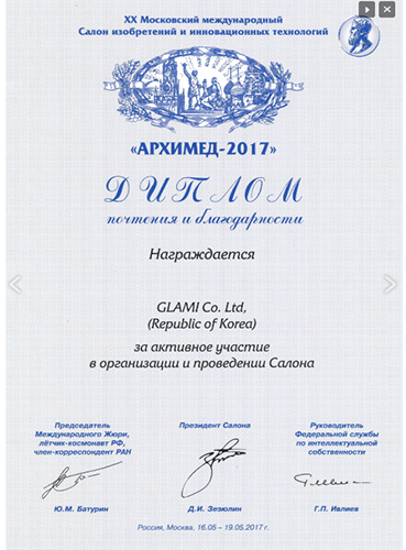 awards39