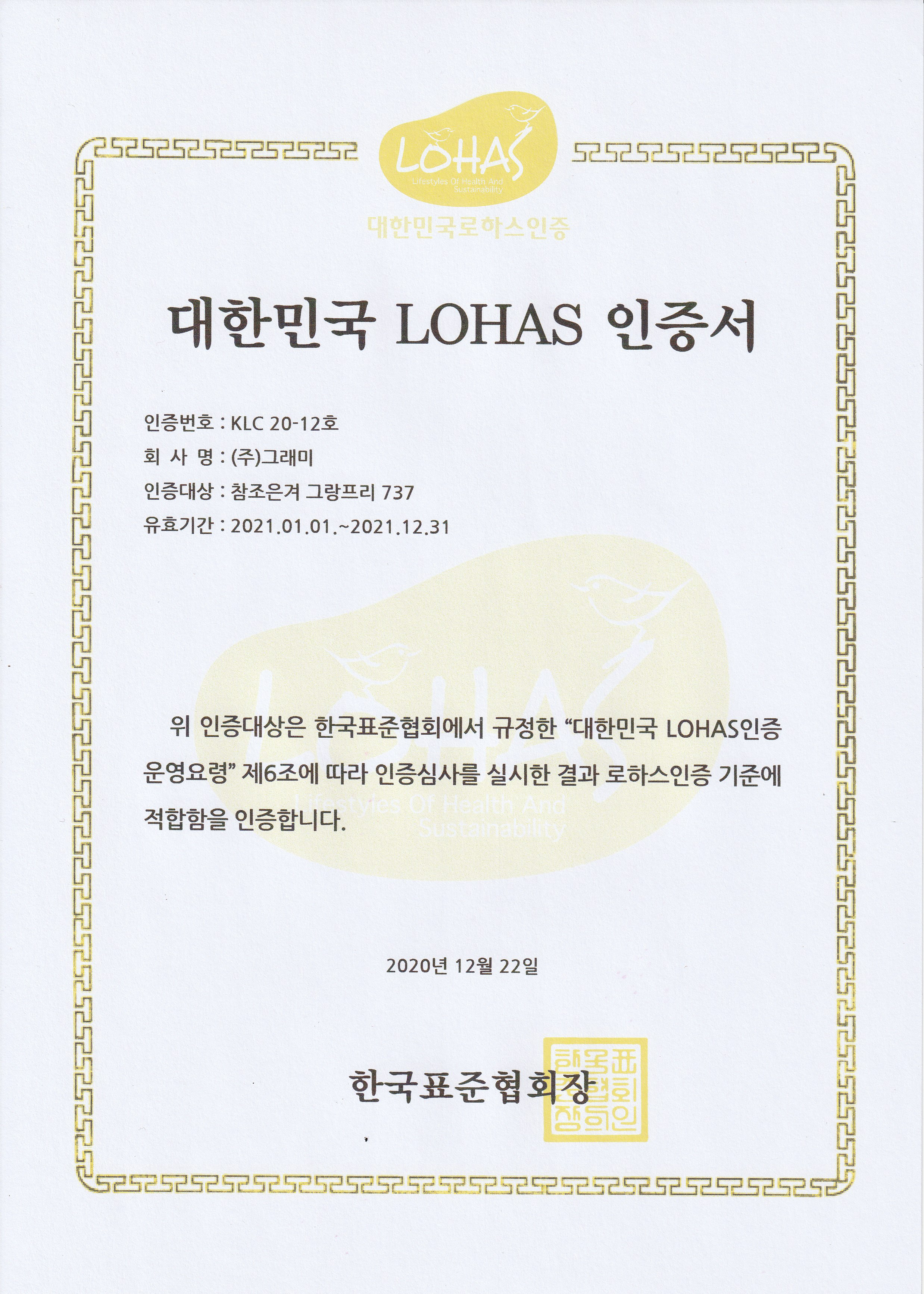 awards11
