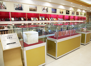 Relic Hall
