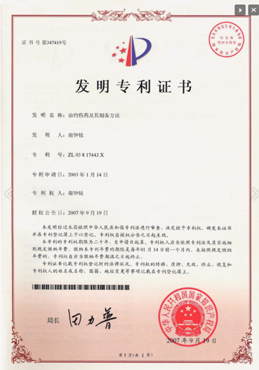 product02