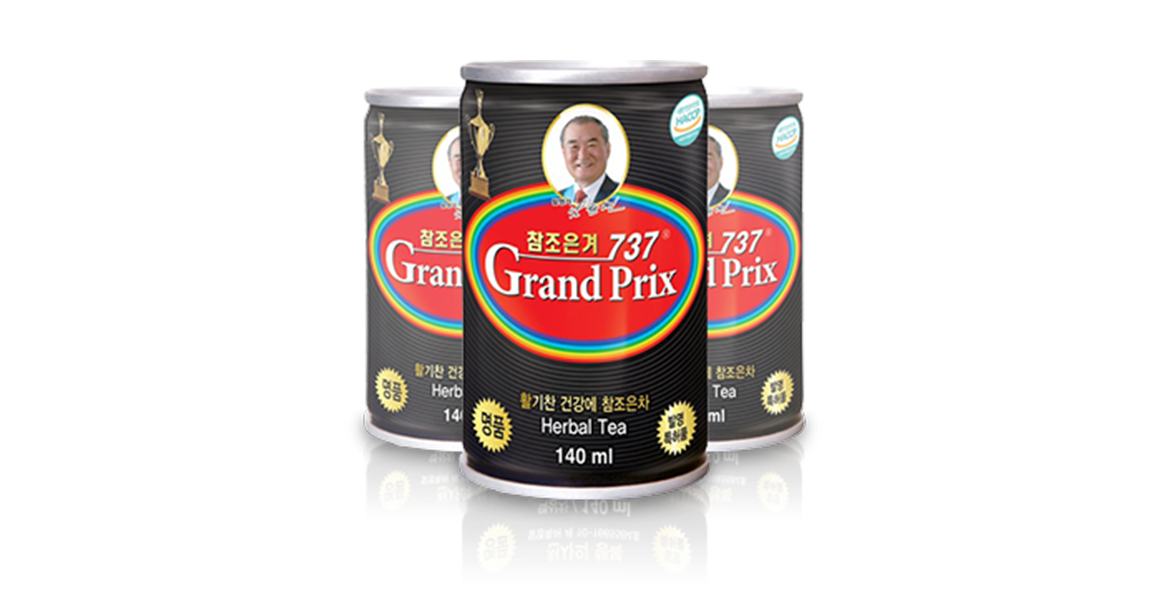 GRANDPRIX737